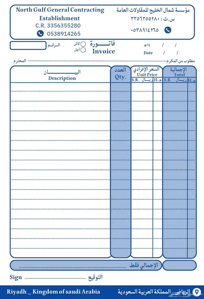 مطبوعات جك قهوة مطابع اكواب طباعة استكر اختام مطبعة بوكسات 3