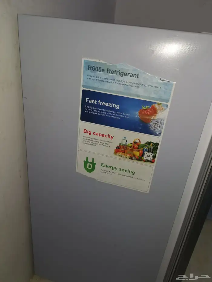 ثلاجه صغيره 3.3 قدم 0