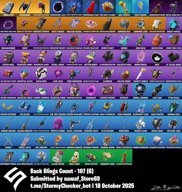 حساب فورت نايت سكنات عرق وريلود 3