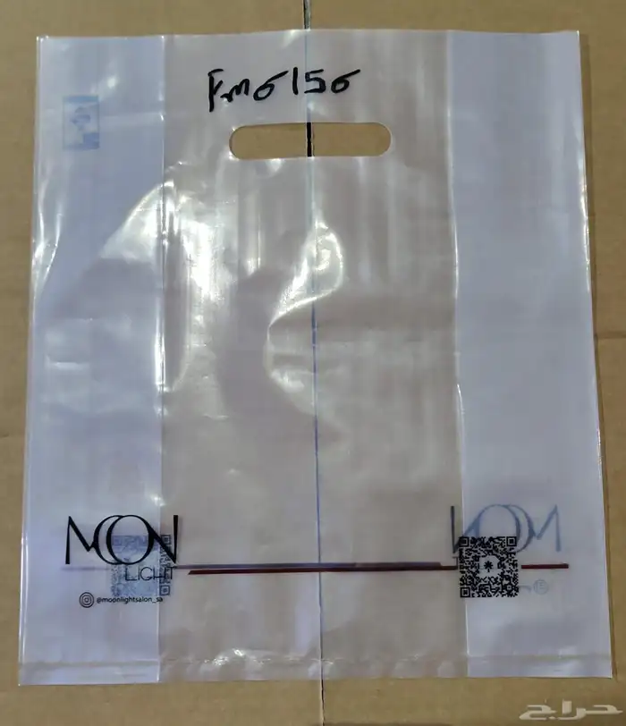 مصنع أكياس البلاستيك 19