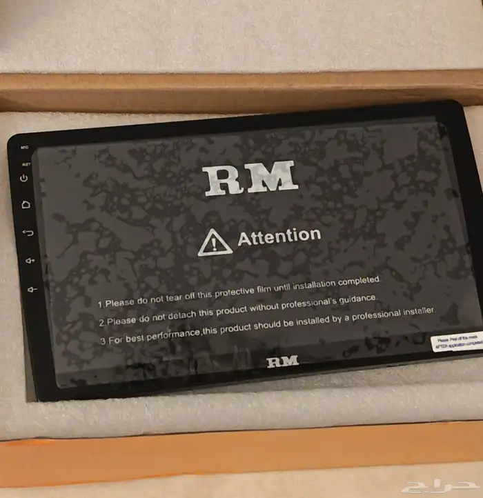 شاشة اندرويد 10 انش 500 ريال 1