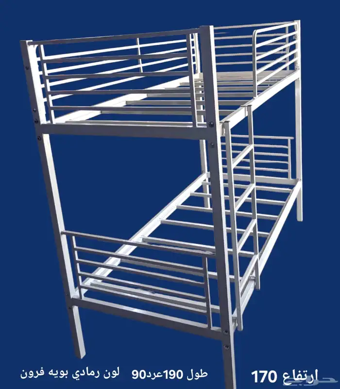 دولاب حديد سرير حديد دورين سرير حديد نفر ونص 26 05630223 42