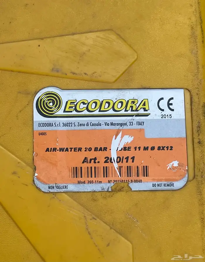 دريل هواء كبير وبكرة لي 2