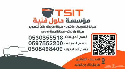 كاميرات index