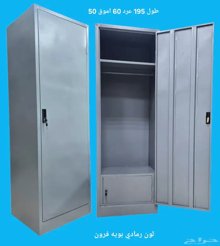 دولاب حديد سرير حديد دورين سرير حديد نفر ونص 26 05630223 35