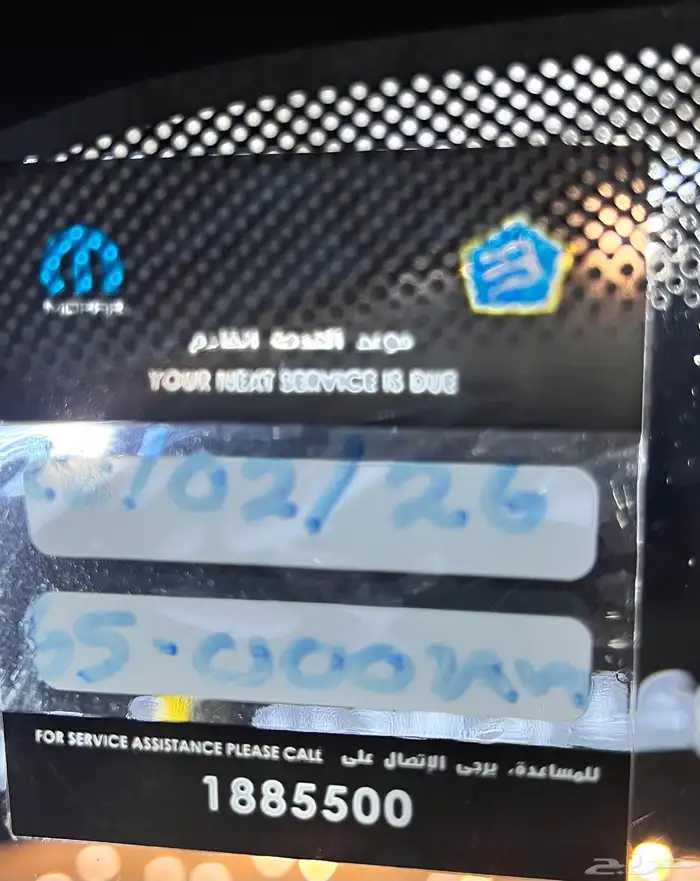 جيب رانجلر 2023 صحاري فل كامل 6 سلندر نظيف جدااا 18