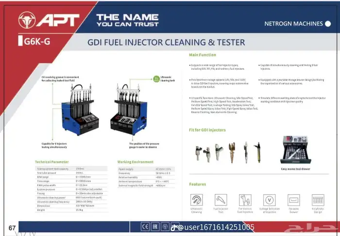 ماكينة ترصيص كفرات روافع جديدة 6