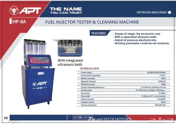 ماكينة ترصيص كفرات روافع جديدة 9