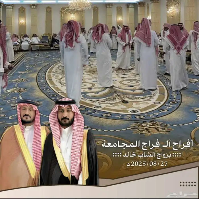 تصميم فلاتر سناب شات احترافية لجميع المناسبات 0