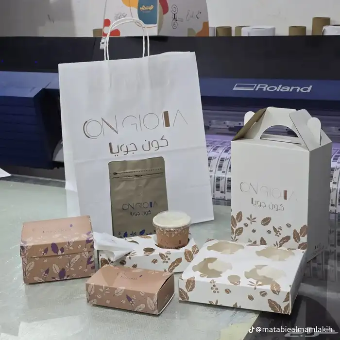 مطبعه طباعة مطبوعات جيكات قهوة اكواب ورقية استكر كرت شخصي مق 9