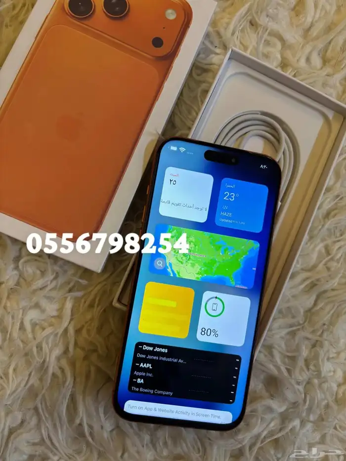 عرض خاص على ايفون 17 برو ماكس الجديد درجه اولى ب 850 ريال 19