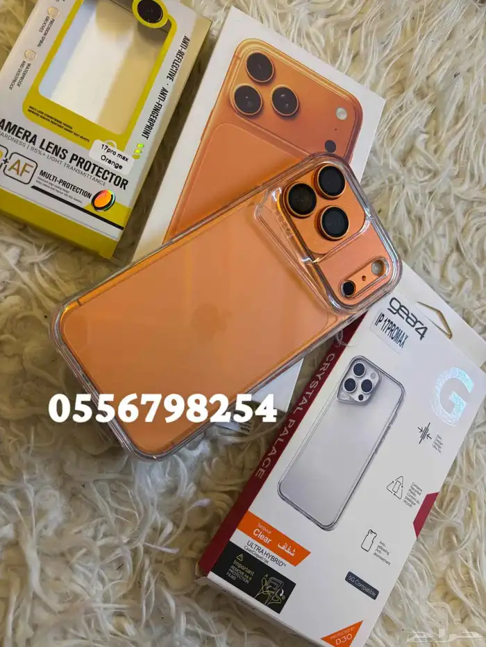 عرض خاص على ايفون 17 برو ماكس الجديد درجه اولى ب 850 ريال 32