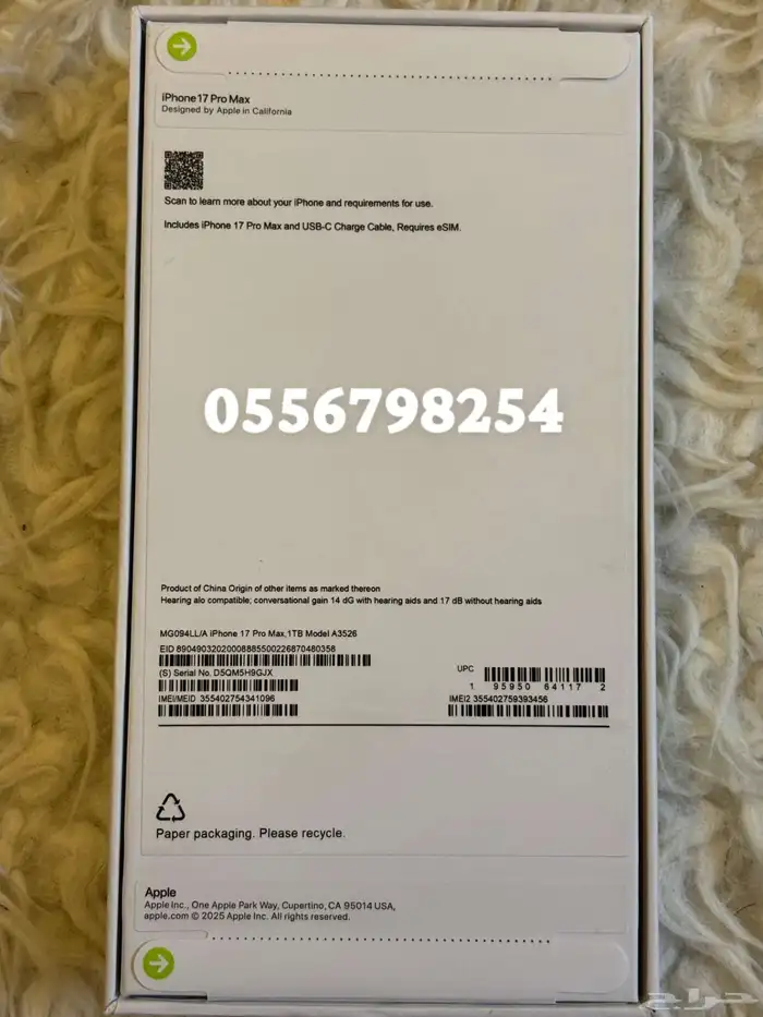 عرض خاص على ايفون 17 برو ماكس الجديد درجه اولى ب 850 ريال 25