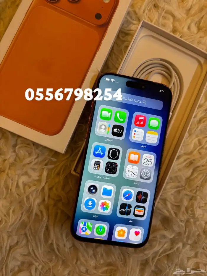 عرض خاص على ايفون 17 برو ماكس الجديد درجه اولى ب 850 ريال 20