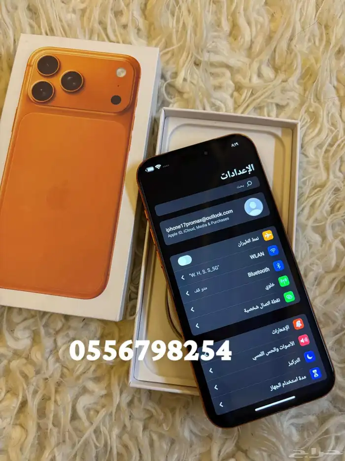 عرض خاص على ايفون 17 برو ماكس الجديد درجه اولى ب 850 ريال 9