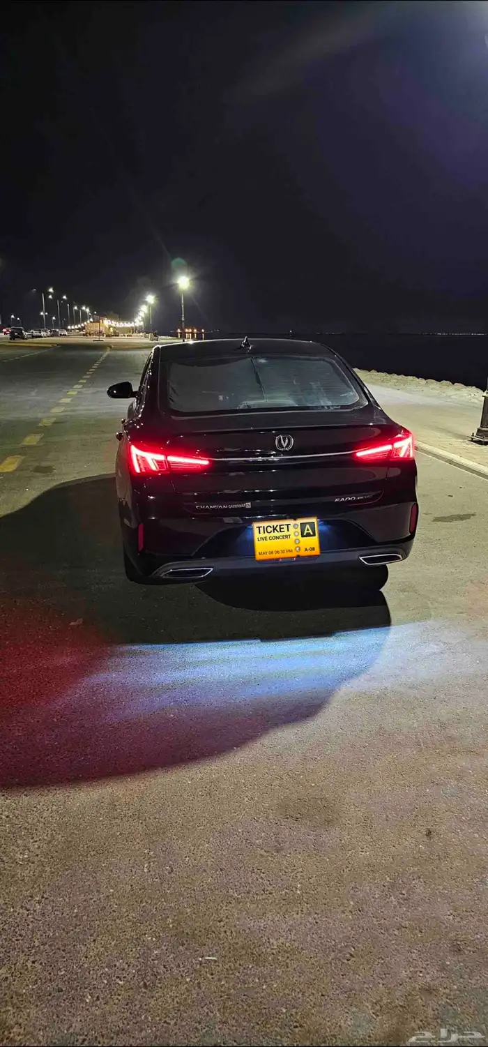 شانجان ايدو 2022 1