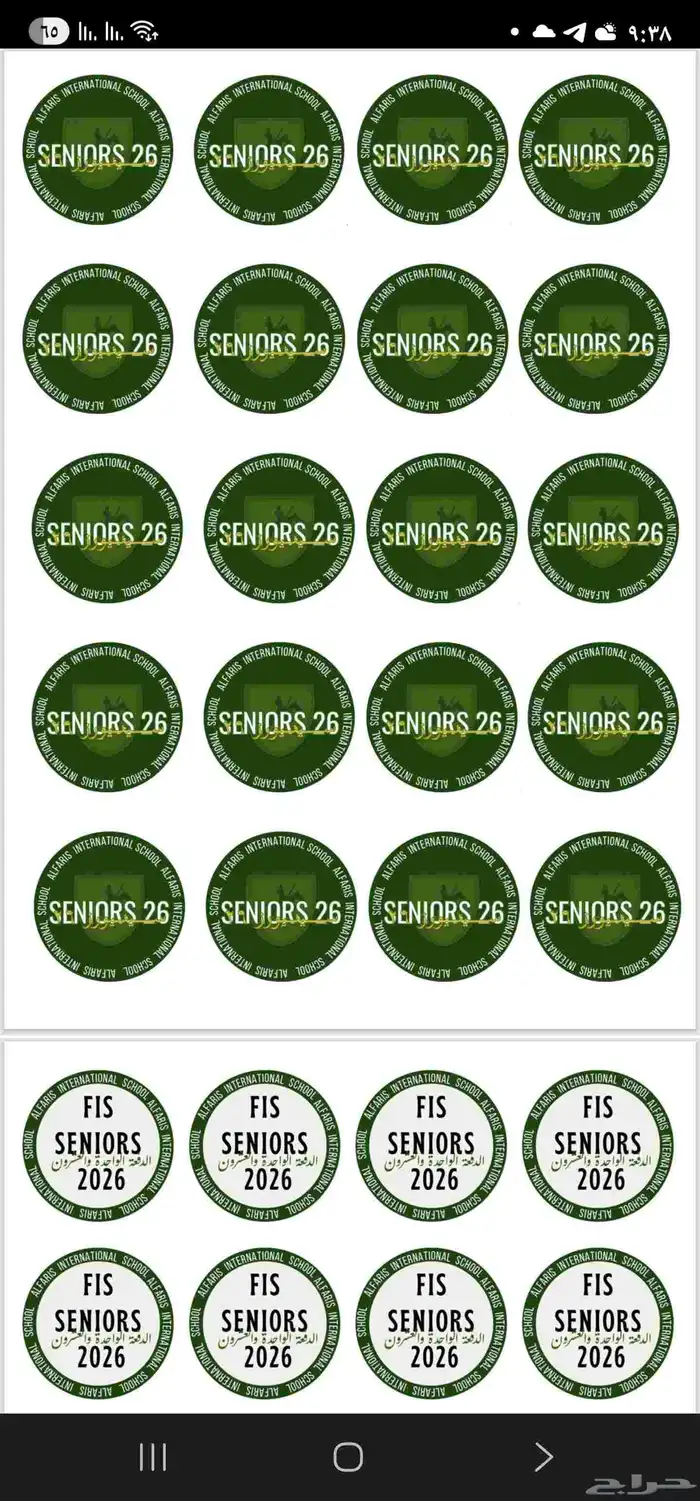 مطبوعات جك قهوة مطابع اكواب طباعة استكر اختام مطبعة بوكسات 6