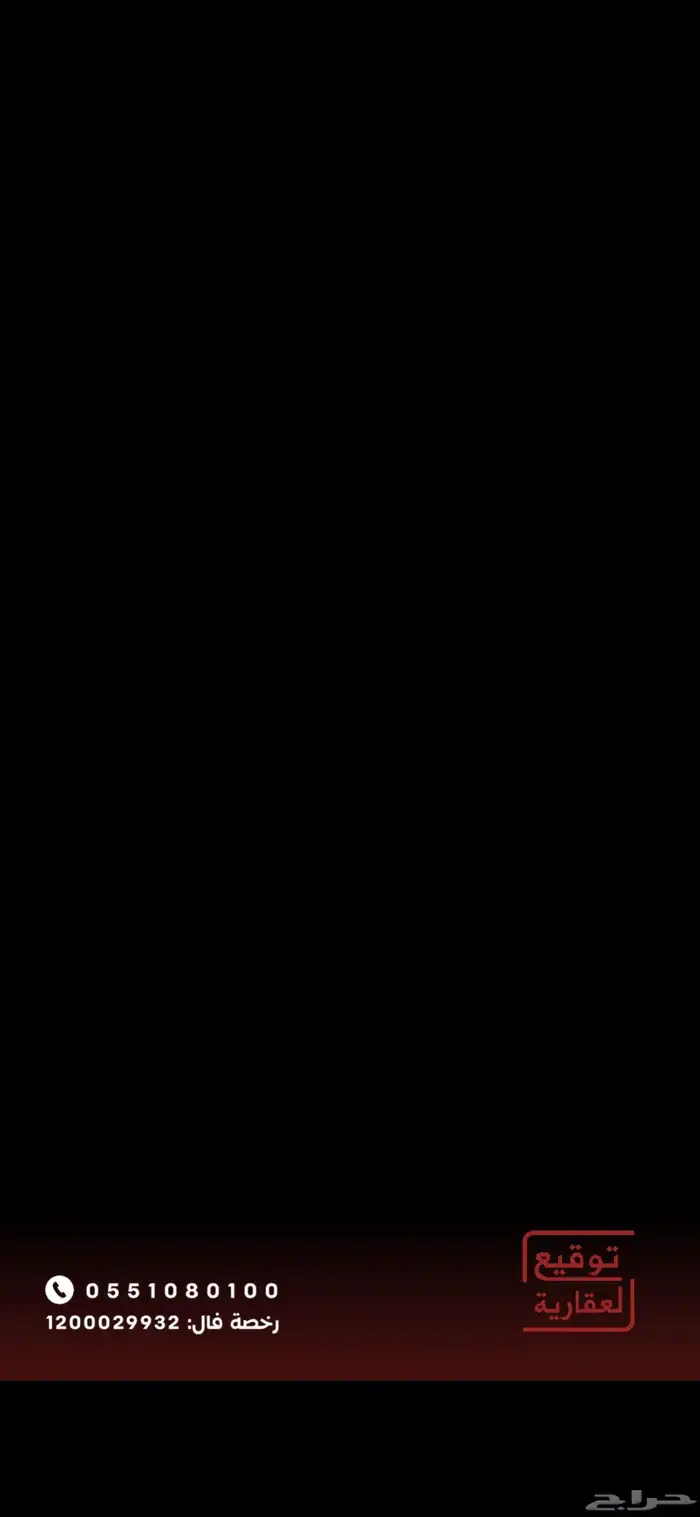 تصميم فلاتر سناب شات احترافية لجميع المناسبات 2