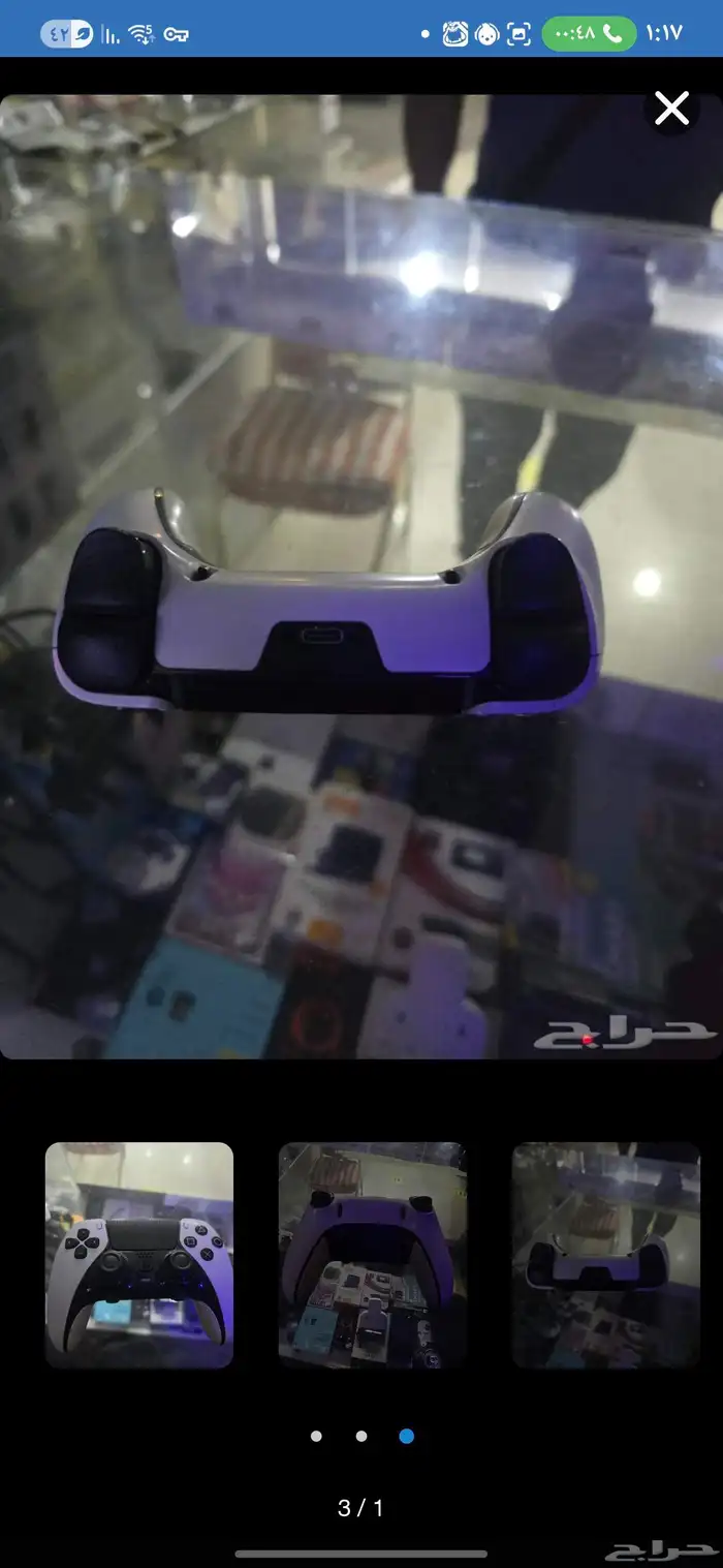 وحدة تحكم الاسلكي Dual sense الصدار الرسمي Edge 2