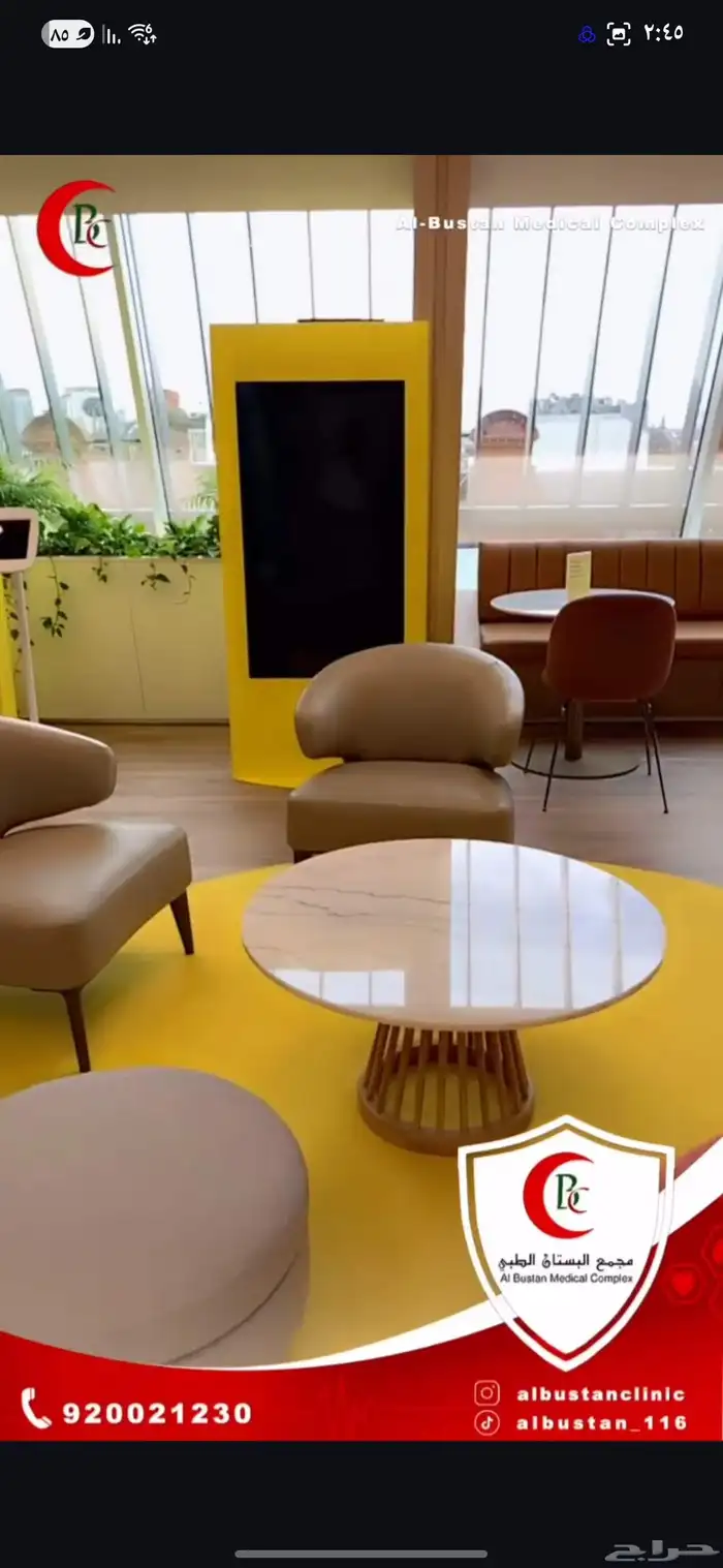 تصميم فلاتر سناب شات احترافية لجميع المناسبات 4