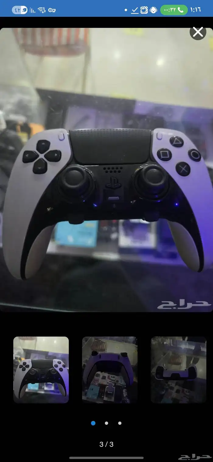 وحدة تحكم الاسلكي Dual sense الصدار الرسمي Edge 0