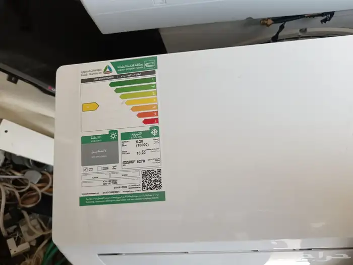 مكيف اسبليت 1