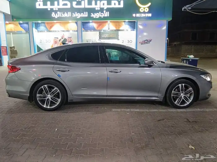 ازيرا 2019 نص فل 11