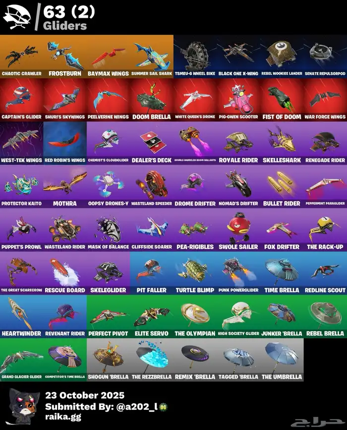 حساب فورت نايت 7