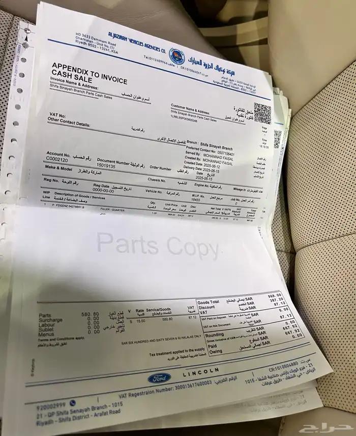 لنكولن كونتيننتال 2019 نصف فل سعودي نظيف جدااا 17