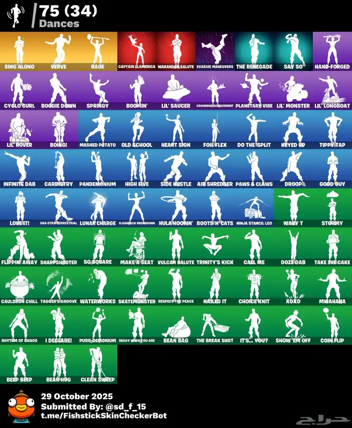 حساب فورت نادر للبيع 1