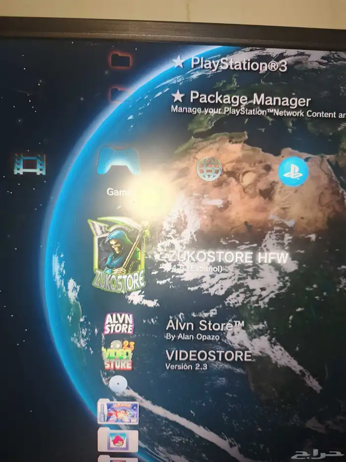 جهاز بلايستيشن 3 مهكر 7