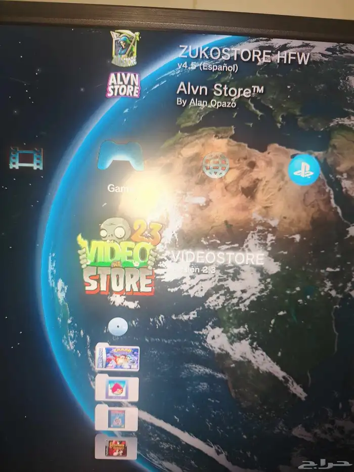 جهاز بلايستيشن 3 مهكر 5