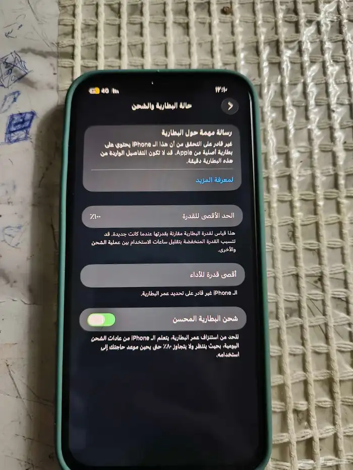 ايفون 12برو ماكي مغير شاشة بطارية مرة نظيف جدا جدا 2