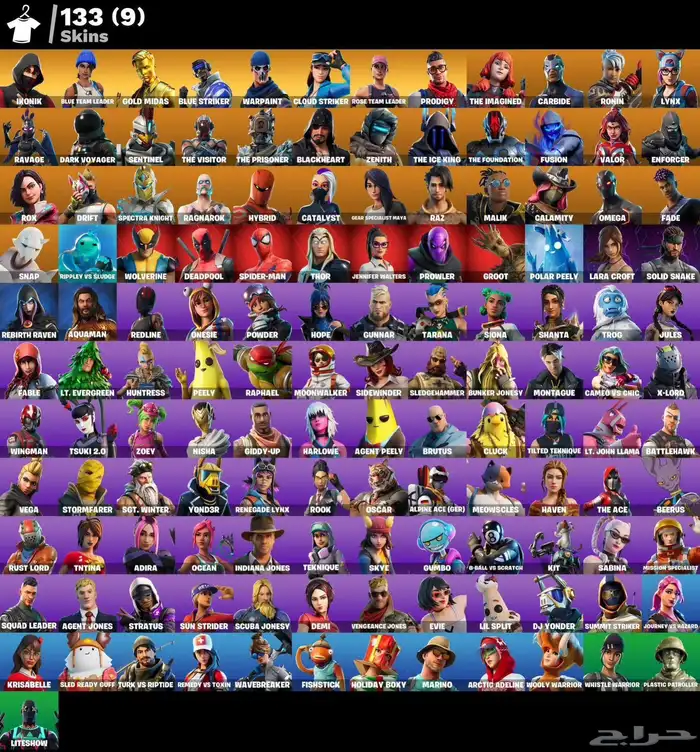 حساب فورت اساسي للبيع 1