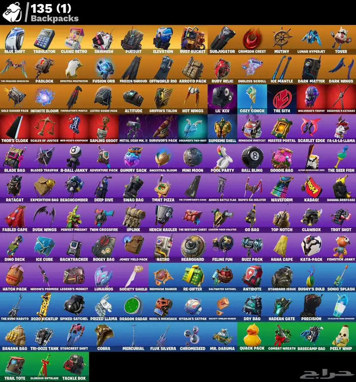 حساب فورت اساسي للبيع 2