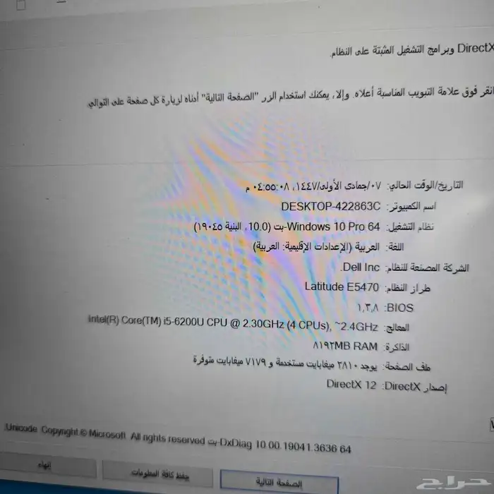 لاب توب ديل لاتتيوت كور اي نظيف جدا لمس. 1