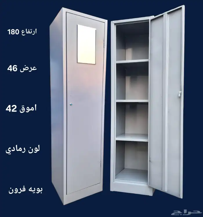 دولاب حديد سرير حديد دورين سرير حديد نفر ونص 26 05630223 11