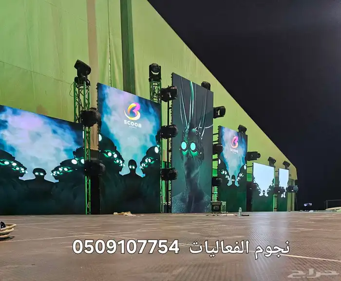 حفلات ومناسبات 1