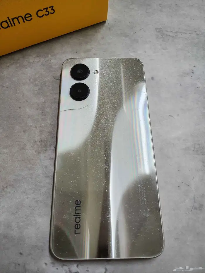 ريملي سي 33 3