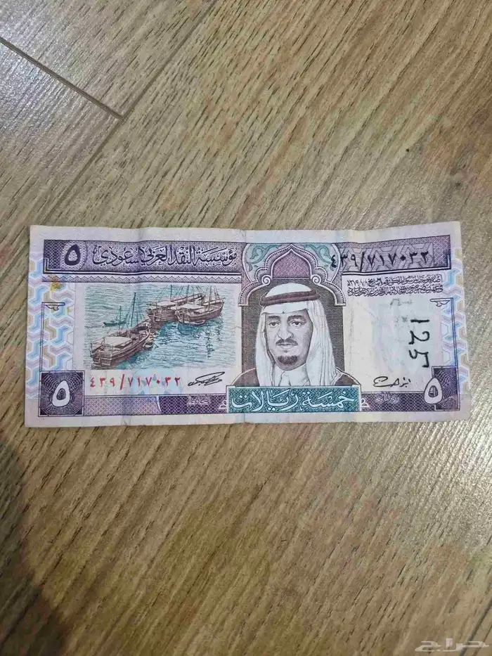 5 ريال الملك فهد(رحمه الله ) 0