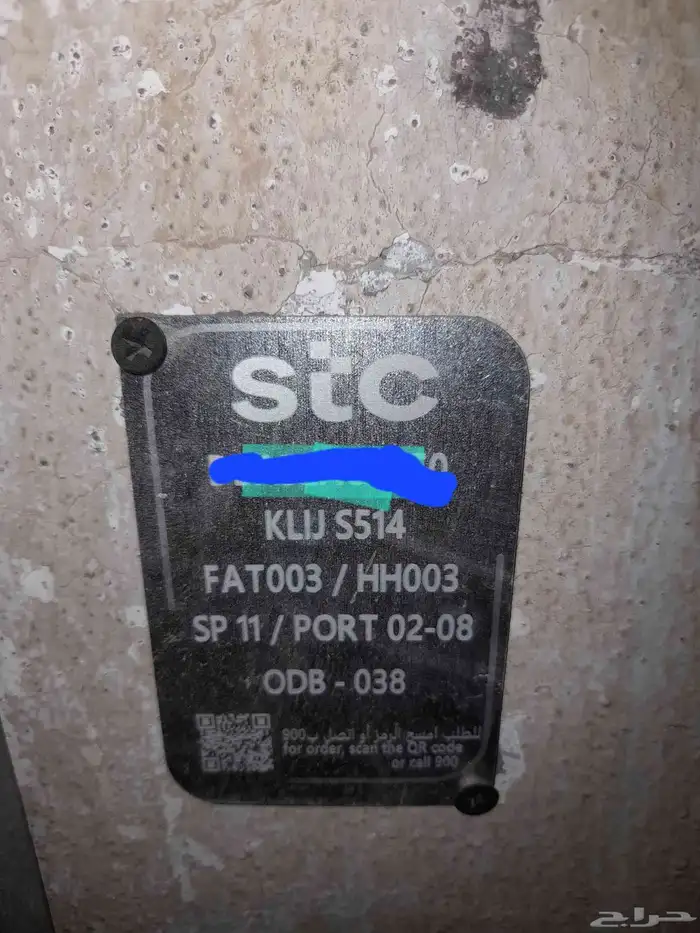 Stc 0