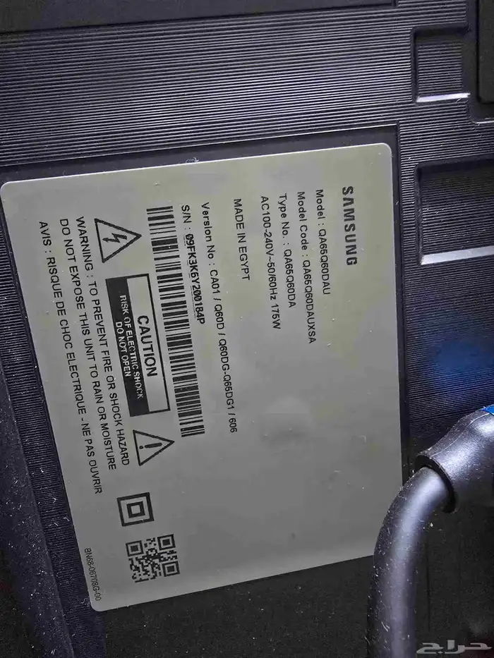 شاشه سامسونج 65 بوصه سمارت 4K سيفر داخلي ( كيو ليد ) 2