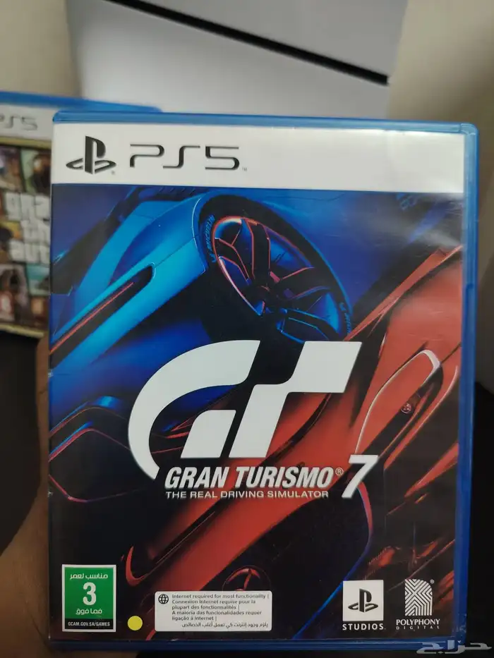 أعرض لكم سوني5سلم مدخل شريط 4