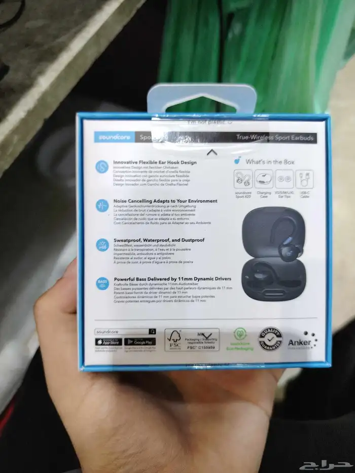 سماعة ساوند كير 0