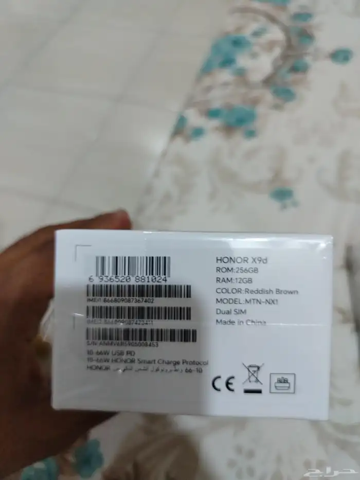 جوال هونر X9d جديد 1