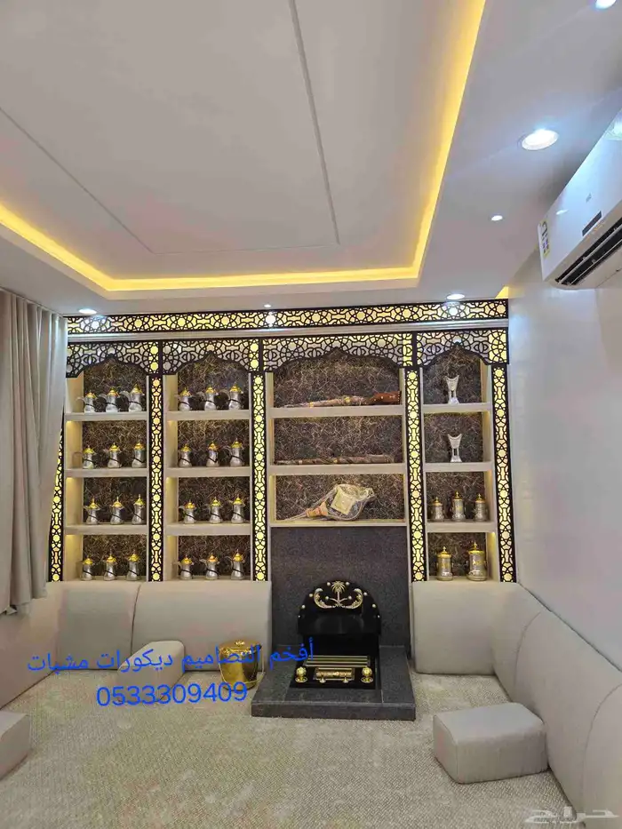 مشبات افران شوايات مناقل مشبات مناقل  مناقل_مشبات 11