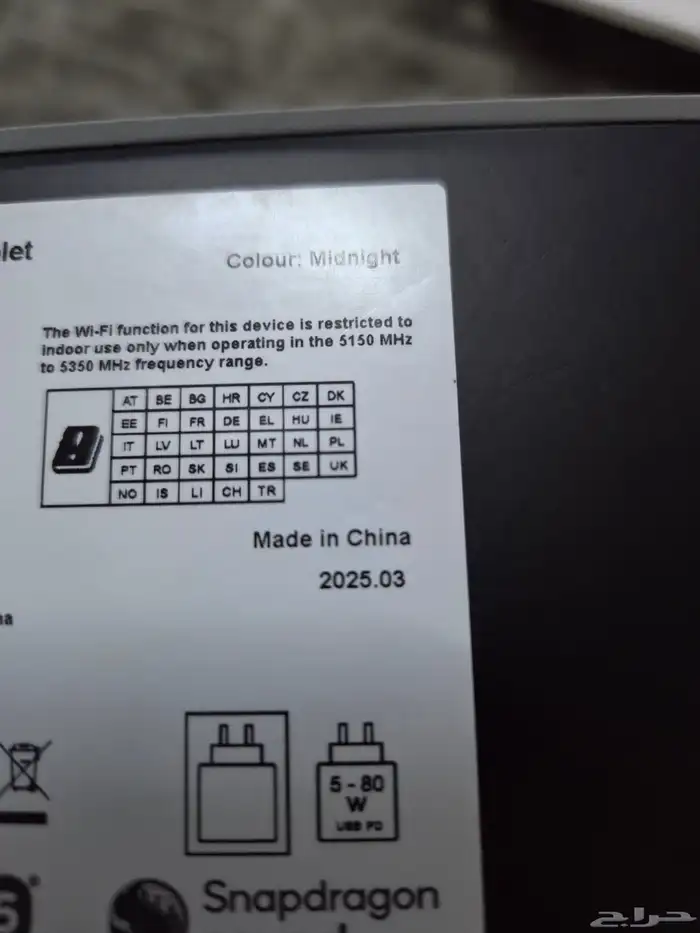 تابلت رد مجك 1