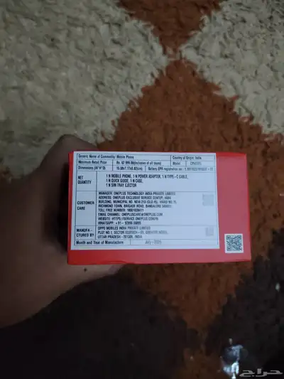 Oneplus 13s مبلغ الشراء 2649 بيع 2500 قابل للتفاوض index