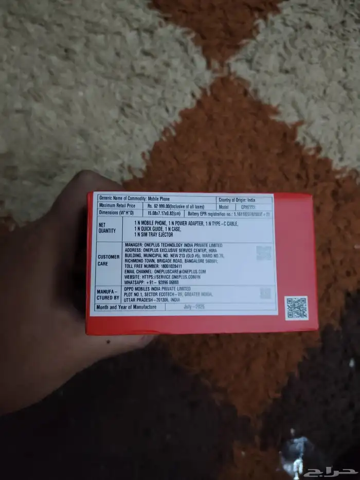 Oneplus 13s مبلغ الشراء 2649 بيع 2500 قابل للتفاوض 2