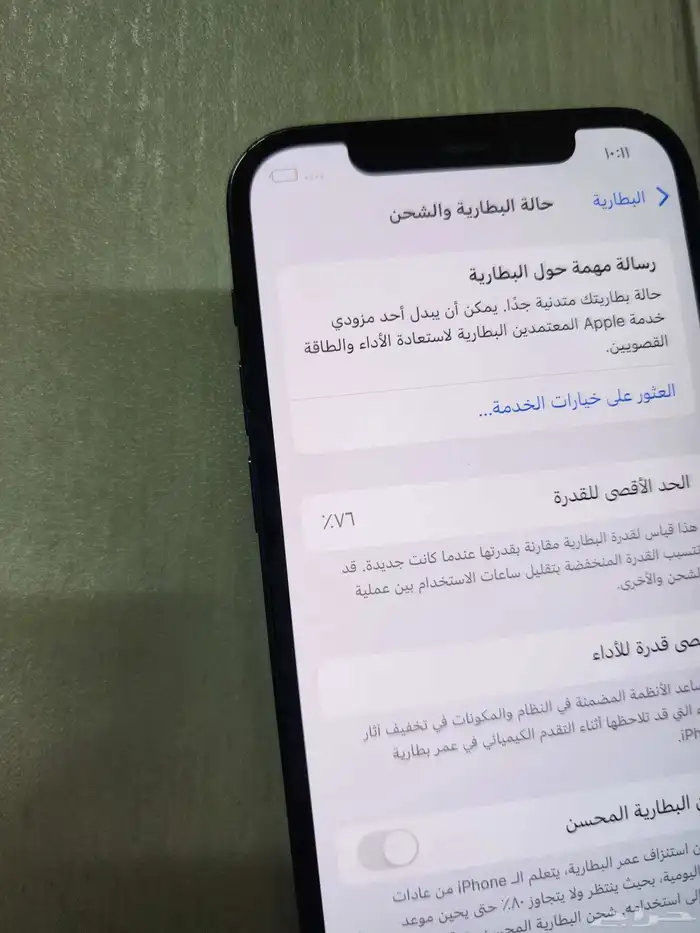 ايفون 12 برو 256 4